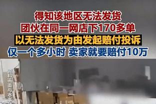 邓罗仅用305场比赛就投进900+三分历史最快 比第二名还快19场